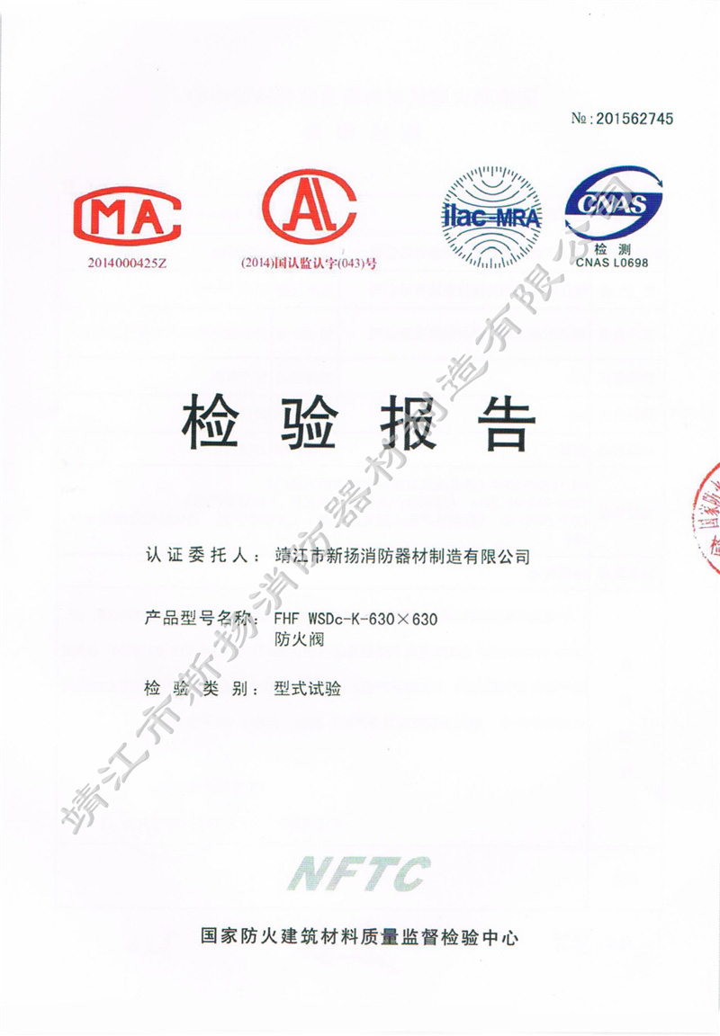 �z�y��� �����yFHF WSDc-K-630 x 630 